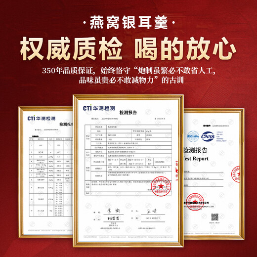Zhenhuang Tongrentang Bird's Nest Tremella Soup 63g brewed ready-to-eat, no-cooking breakfast meal replacement independent packaging for pregnant women nutritional and nourishing