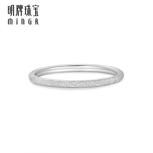 Ming brand jewelry platinum ring PT950 simple frosted small aperture ring fashionable tail ring BFM0077 platinum ring size 12 about 1.27 grams
