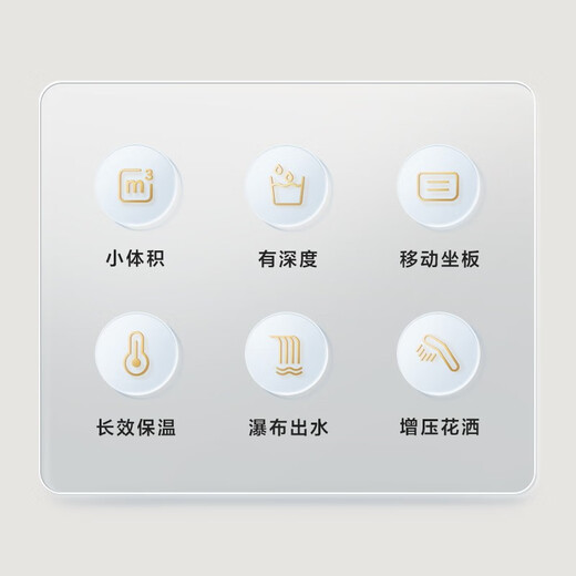 
Hengjie (HEGII) bathtub, small household acrylic deep soaking independent bathtub water tank [including handheld showerhead] HLB673S-120 1.2m