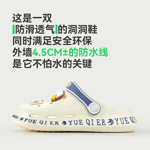 Happy Mary Boy Slippers Summer Boys intérieurs Slippers collantes Slippers Unslip Eva Slippers moyens et grands enfants portent des chaussures de grotte pour enfants à l'extérieur de la longueur de la longueur intérieure 21cm adaptée à la longueur du pied 21cm