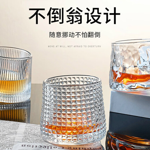 Gata whiskey glass creative rotating cup thickened glass wine glass spirits rotating cup tumbler design glacier drinking glass internet celebrity beverage cup grid + glacier + vertical pattern 3 pieces with 3 bases