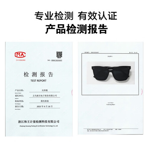 璞韵（PUYUN）偏光太阳镜墨镜男女士眼镜高清防紫外线强光司机开车学生明星同款 H系列经典款