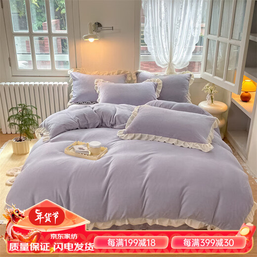 Belles Mercury Home Textiles produces flying edge milk velvet four-piece bed skirt style bed sheet warmer set solid color thickened sheets first sight-Dai Zi bed sheet small size 0.9/1.2 meters bed