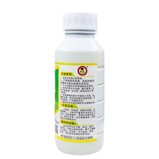 Jiaozhiyuan 25% Methionium plant growth regulator makes plants dwarfed and increases yield. Plant growth regulator pesticide. Jiazhiyuan 25% Methionium 500ml.