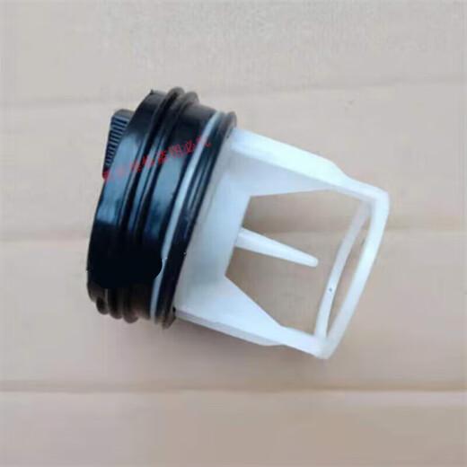 Customized drum washing machine drain plug drain outlet cover plug drain pump filter mesh plug accessories