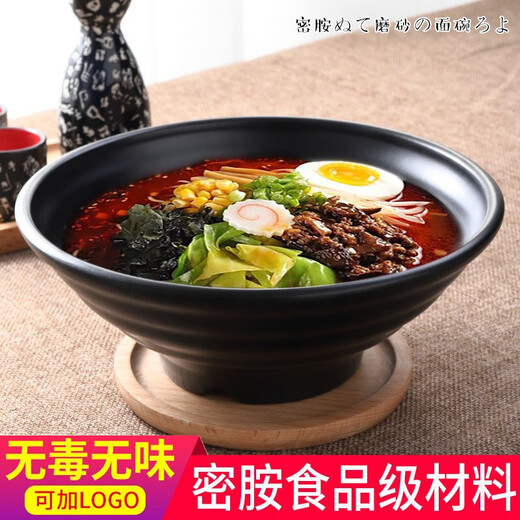 
Enjoyment with black frosted melamine ramen bowl customized rice noodles bowl plastic snail noodles bowl soup bowl Japanese noodle bowl noodle shop 1105 (10.5 inches)