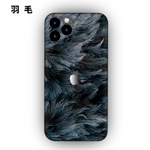 Nixiang iPhoneX back film Apple 11Pro mobile phone sticker 6s all-inclusive xsmax back film XR color film 7plus frosted 8p feather (please leave a message for the model)