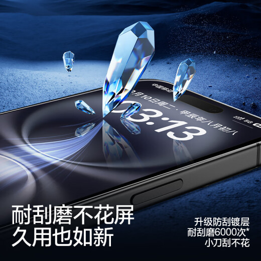 闪魔 适用苹果16钢化膜 iphone16手机膜高清透亮强抗指纹防爆防摔保护非全屏贴膜