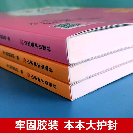 学之舟小学知识通(全3册)小学语文+数学+英语 学之舟小学知识通(全3册)小学语文+数学+英语