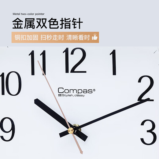 Compas wall clock living room creative simple square clock quartz clock wall clock 2548 gold