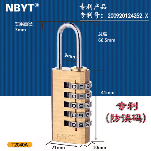 铝铜密码锁箱包拉链抽屉健身房柜仓库门窗345位密码挂锁LB T3515(3位迷你箱包锁)/