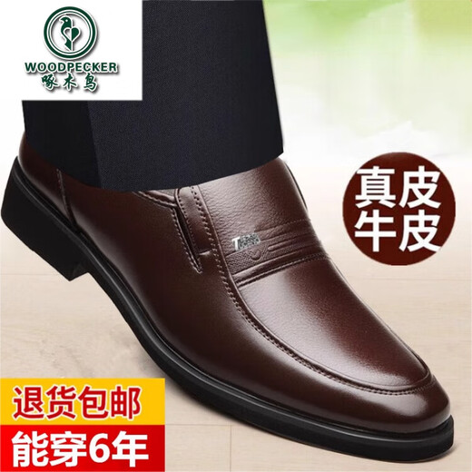 啄木鸟皮鞋男鞋真皮新款正装春秋季透气商务休闲防滑中老年爸爸鞋 棕  色 9922凉鞋款 37 标准皮鞋码