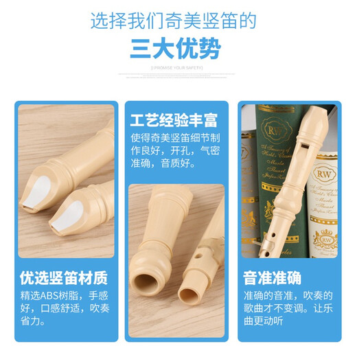 
Chimei Recorder Flute 8 Holes 6 Family Tree Little Top Scholar Students Use German Treble Children Beginners Little Doctor Friends German Eight Holes C Adjustment Macaron Pink