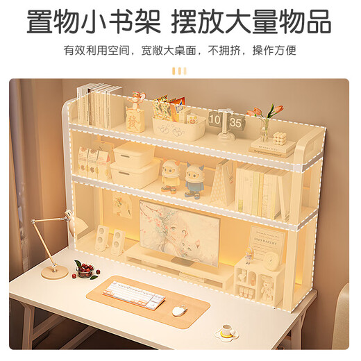 Humanity Chengjia Solid Wood Computer Desk Desktop Bedroom Office Desk Bookshelf Integrated Multi-layer Table E-Sports Game Learning Writing Desk Milk White 120*60cm Upgraded Thickened Solid Wood Ecological Board Single Table