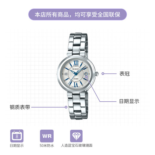 Casio (CASIO) SHEEN series guardian star SHE-4528 waterproof women's watch quartz watch gift for girlfriend SHE-4528D-7AUPR