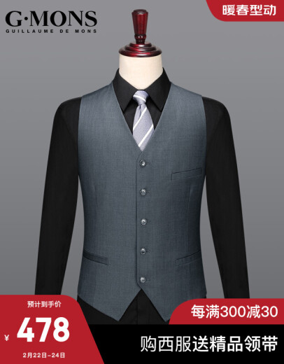 GMONS 100% Wool Suit Vest Casual Warm Vest Sleeveless Jacket Off-Shoulder Suit Vest Gray Vest Shopping Mall Same Style 52 Code 185/100A