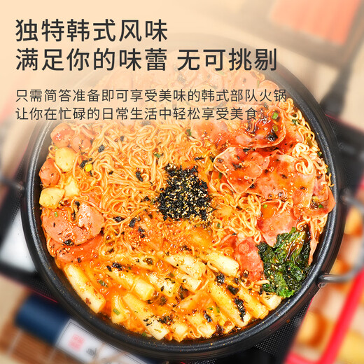 壹传食韩式火锅753g*3袋 芝士年糕懒人小火锅方便速食自煮部队火锅夜宵