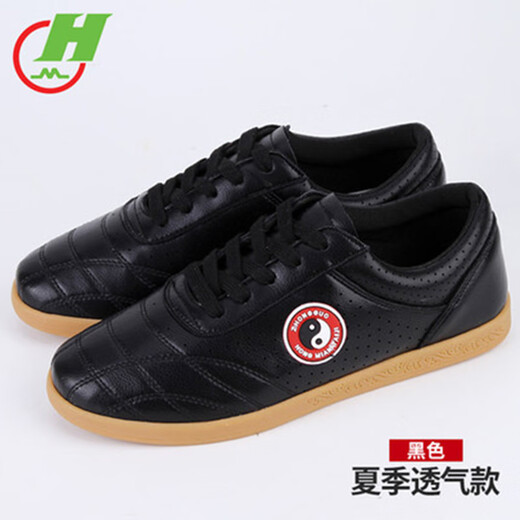 Red cotton Chenjiagou Tai Chi shoes for women tendon sole cowhide autumn and winter martial arts shoes Tai Chi practice shoes for men sports running shoes LP005 spring and autumn white 35