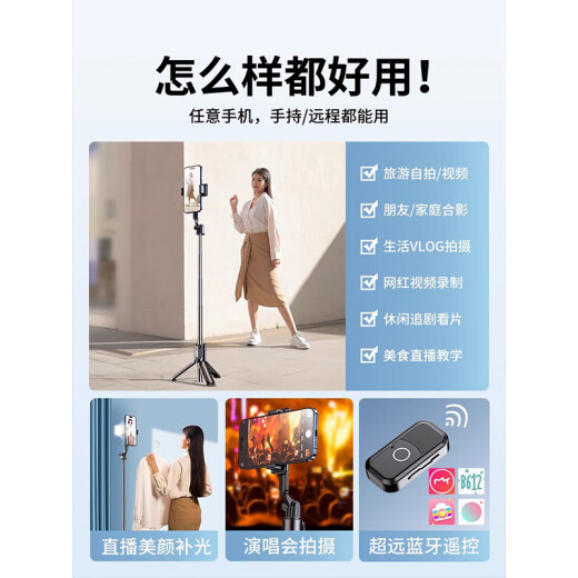 Cen Mi Super Mini Selfie Stick Travel tragbar 2024 Neue universelle bodenstörende Stativ-Mobiltelefonfotografie Artefakt 360 Grad rotierende Multifunktionsbluetooth Anti-Shake-Stand Handheld A 0,8 m-Black [Self-Photo-Modell] Handheld Selfie