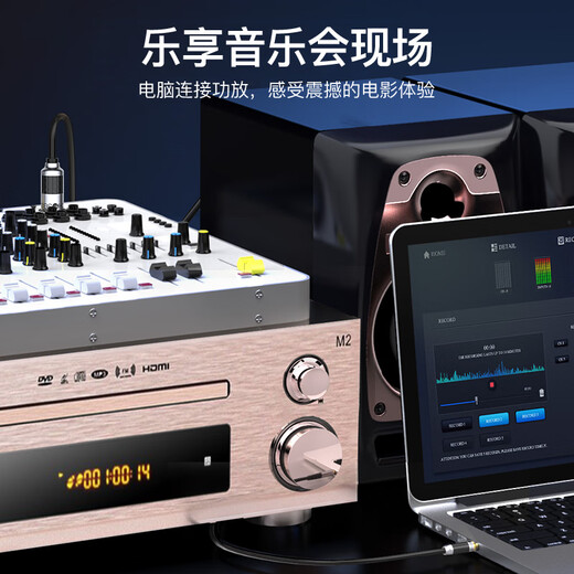 
Akihabara (CHOSEAL) fever grade 3.5mm tonneau single crystal copper audio cable, mobile phone computer sound card microphone microphone mixer speaker connection cable 2 meters QS9906T2