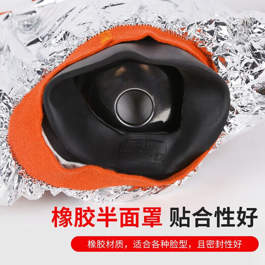 Kai'anbao Fire Mask Filter Fire Self-Rescue Respirator Fire Emergency Escape Mask Anti-Smoke Gas Mask Kai'an Fire Mask TZL30E Fire Fighting Mask TZL30B