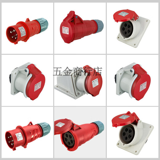 Industrial Plug Socket TYPR235 Männlicher und weiblicher Anschluss 16A32A5 Kernleuchte und Schatteninstallation/Mobile TYPR285 16A5 Kernleuchte und Oberflächeninstallation Sockel TYPR6623