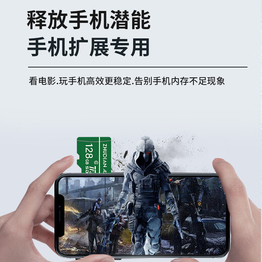 竹典适用OPPO手机内存卡扩容卡A8A11A32A35A55sA56A57K9x闪存卡高速tf卡储存卡micro sd卡存储卡 128G OPPO系列手机高速内存卡 TF卡(单卡)