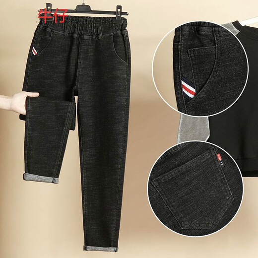 
Ran Yilan is suitable for women's large-size women's pants with thick legs 200 Jin [Jin equals 0.5 kg] Fat MM Spring and Autumn 90-240 Jin [Jin equals 0.5 kg] Large-size women's pants fat m black-2 9902 models Autumn 6XL key 220-250 Jin [Jin equals 0.5 kg]