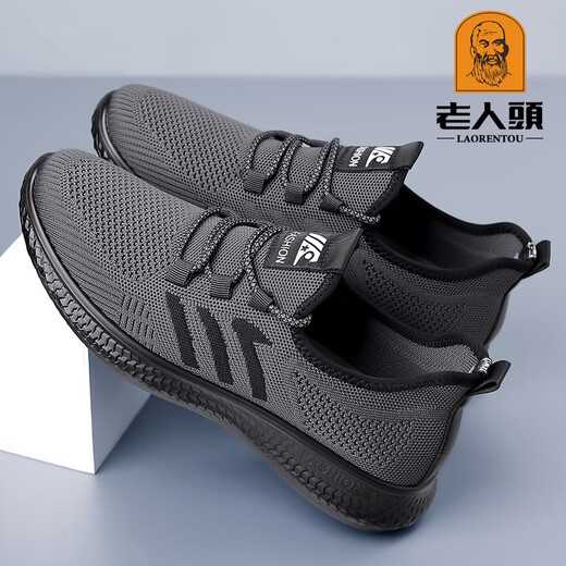 
Old man's head mesh shoes men's breathable flying mesh shoes 2025 spring and summer new outdoor travel shoes soft thick sole dad's shoes non-slip 15619 gray 40