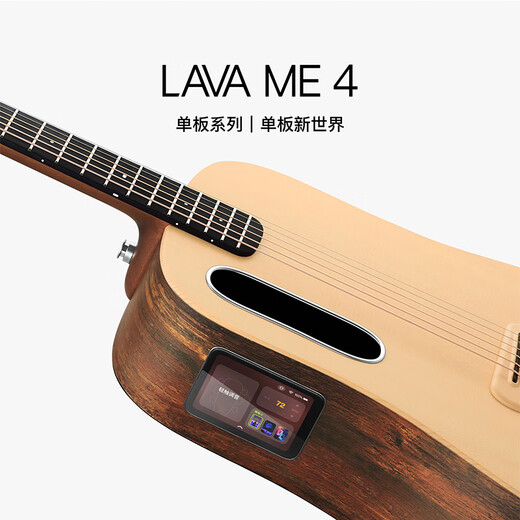 拿火吉他（LAVAGUITAR）LAVA ME 4 面单初学者智能乐器旅行民谣36寸吉他棕榈纹配云杉标包