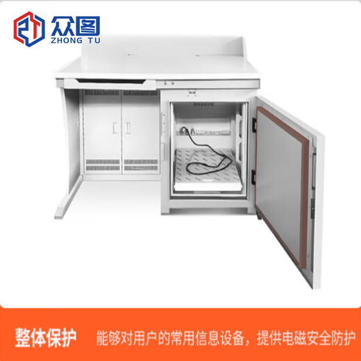 ZHONGTU ELEKTROMAGNETISCHER SCHWEISSCHAFTEN MACHING, COMPUTER HOST ist vor Vertraulichkeit geschützt, anti-elektromagnetische Informationen Interferenz ZHS-ZJ Single Link Single Link Shielding Machine Schreibtisch mit Fingerabdruckkennwortsperrung 1600*880*770mm