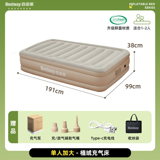 Bestway Automatic Inflable Mattress Home Camping Catche de aire grueso Catsplet Inflable Catchen Outdoor Camping 671da