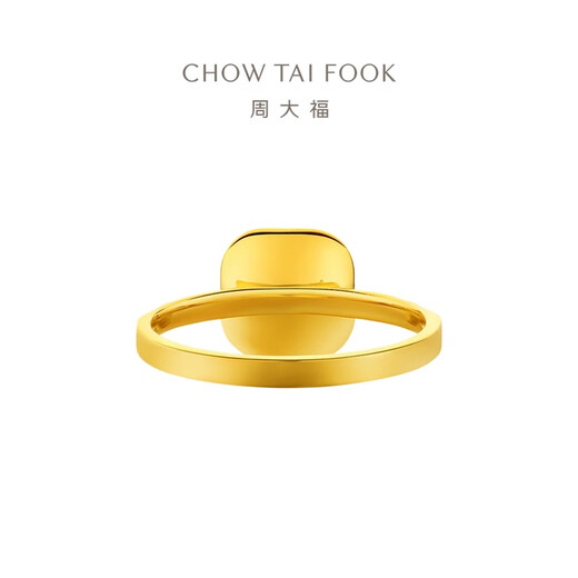 Chow Tai Fook Sugar Cube Pure Gold Ring (labor cost 380) No. 16, about 3.3g F233239