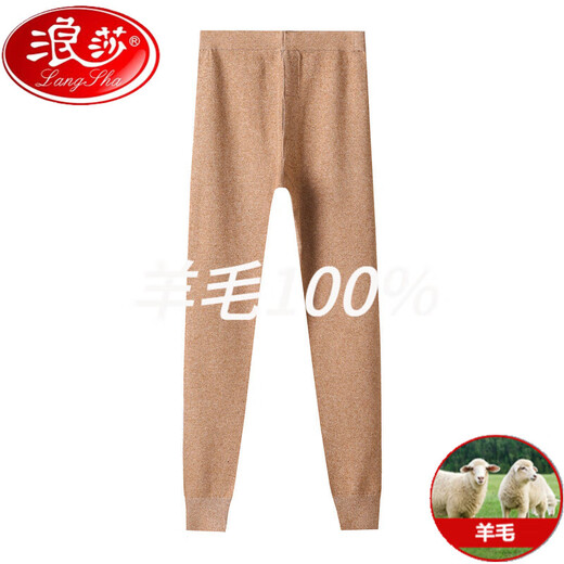 LangSha pure wool fleece pants for women in autumn and winter for men and women thin slim-fitting knitted trousers large size leggings woolen pants autumn men's dark gray pure 100 warm 175XXL pure 100 warm