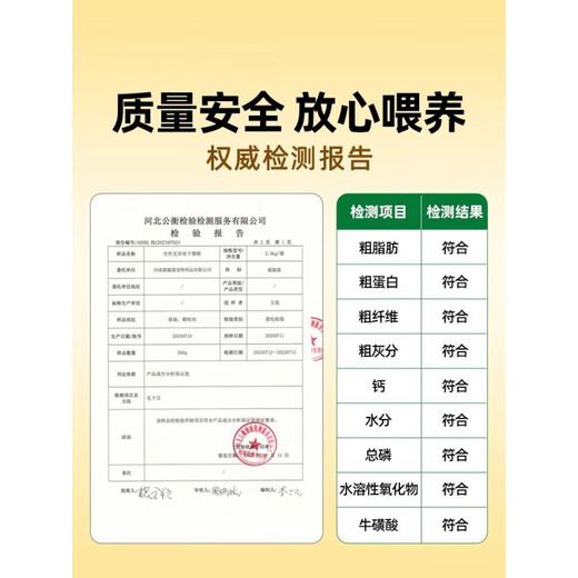 MMCO cat food, full price, grain-free, freeze-dried cat food, long meat, hair and gills, balanced nutrition, beautiful hair, good gastrointestinal care, mmco cat food x 2 bags, 10 strips