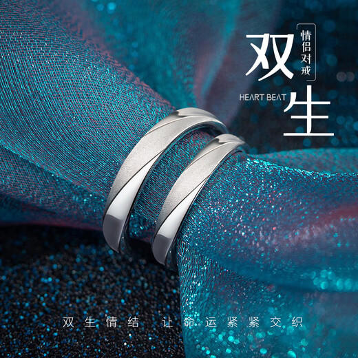 Chinese Gold Möbius Ring Couple Rings, Men and Women Proposal Rings, Wedding Anniversary Gifts for Wife’s Birthday, Möbius Ring Couple Rings, Brand Gift Boxes, Jingsuda