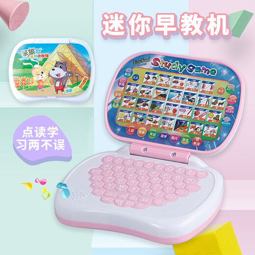 Smart Fish Kinderspielzeug Computer Early Education Machine Mini Handheld Multifunktion chinesischer und englischer Punkt Lesemaschine Lesemaschine 2-6 Jahre alte rosa Lernmaschine
