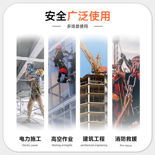 Jingte Jingcang Suda five-point safety belt 2 meters (double large hook with buffer bag) safety rope anti-fall safety buckle aerial work safety belt