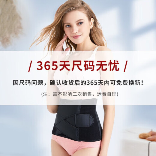 INUjIRUSHI abdominal belt postpartum stand-up wear belt breathable and comfortable belt (Vietnam OEM) pink L