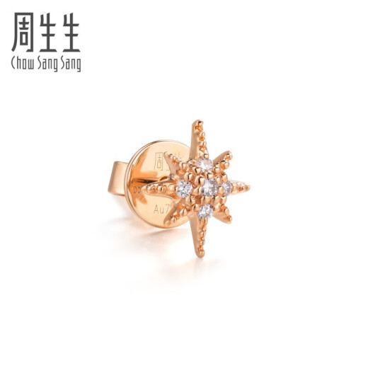 Chow Sang Sang DailyLuxe Starlight Diamond Earrings for Men and Women Unilateral Rose Gold Color Gold K Gold Earrings 88692E