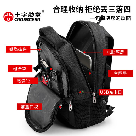 Crossgear's backpack for business backpacks is suitable