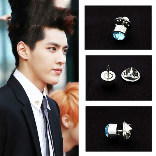 Mengyi simple mini small brooch Korean men's shirt collar pin collar button corsage crystal accessories women's suit collar flower jewelry round - silver background white diamond single