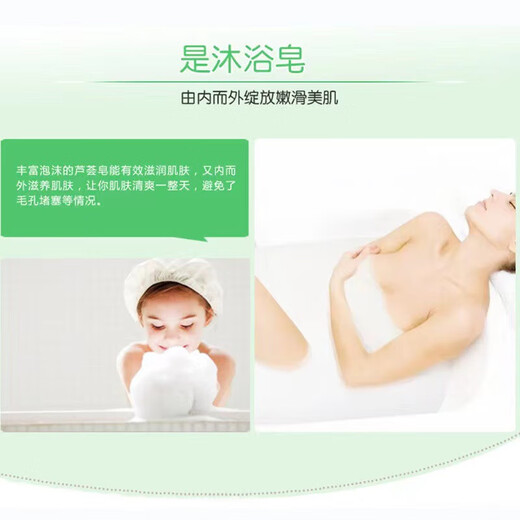 Aloe vera soap for face, bath, and hair, home moisturizing and moisturizing bath soap, hand soap, cleaning soap, aloe vera soap, two pieces