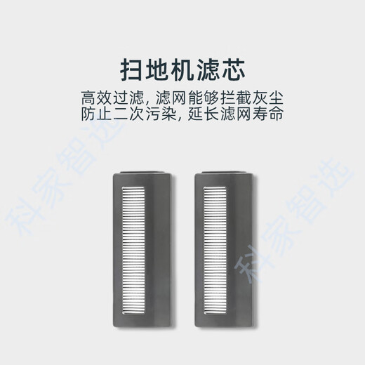 Подходит для оригинальных аксессуаров Ecovacs Sweeper DW700 Miaomiao DW701 xiaorui боковая щетка rag Dust Dust Box Carder зарядное устройство * 1