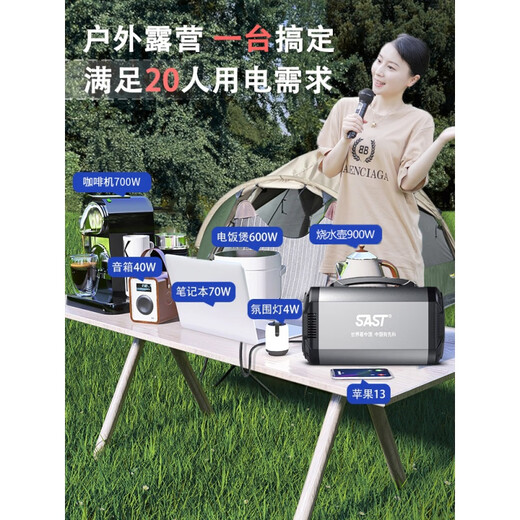 Xianke outdoor mobile power supply 220v large capacity solar energy storage self-driving camping night market stall mobile 00mAh