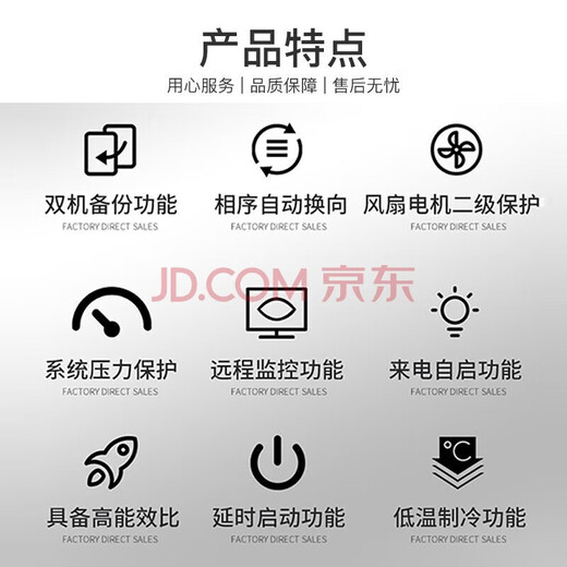 Hisense 1/1.5/2p base station precision air conditioner constant temperature and humidity computer room air conditioner/industrial air conditioner/computer room dedicated air conditioner KF-50GW/T16SBp-A2 (single cooling package installation)