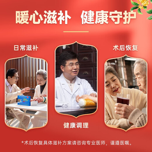 Fuyuankang Breaking Wall Ganoderma lucidum sporenpulver enthält ganoderma lucidum spore öl changbaishan ganoderma lucidum extrakt Immunität verbesserte Gesundheitsprodukte [Volumen im zweiten Jahr] 60 Beutel/Box * 3