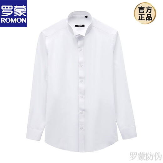 Romon Shirt Hommes à manches longues hommes mariage français meilleur homme robe de mariée frères mariage marié hirlow collier blanc robe blanche