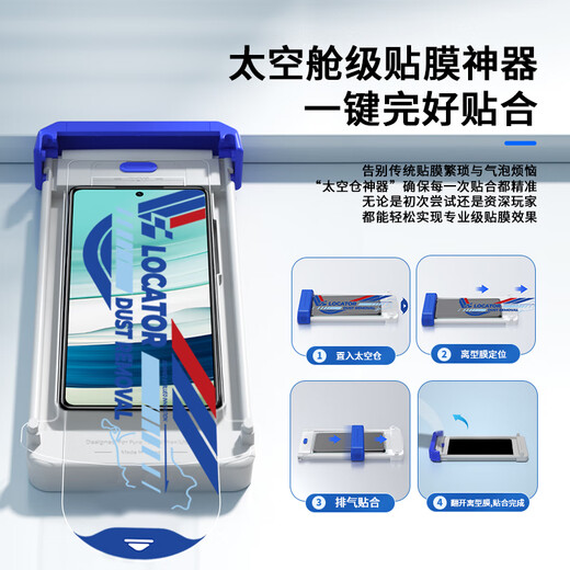 Mr. Blue Monkey is suitable for Huawei Mate60Pro/Pro+ tempered film 60RS. Extraordinary Master mobile phone film full screen coverage fingerprint instant solution full glue mobile phone protective film Huawei Mate60Pro/Pro+/RS