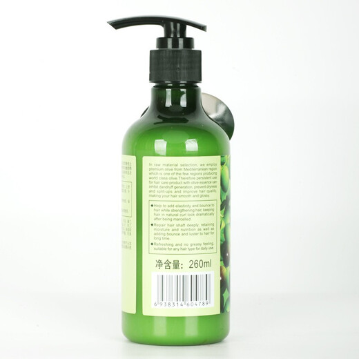 Xianweina Xianweina Olive Dynamic Brightening Elastin Curl Moisturizing Essence Curl Anti-frizz Perm and Dye Repair Care 260ml 1 bottle Olive Dynamic Brightening Elasticity 1 bottle